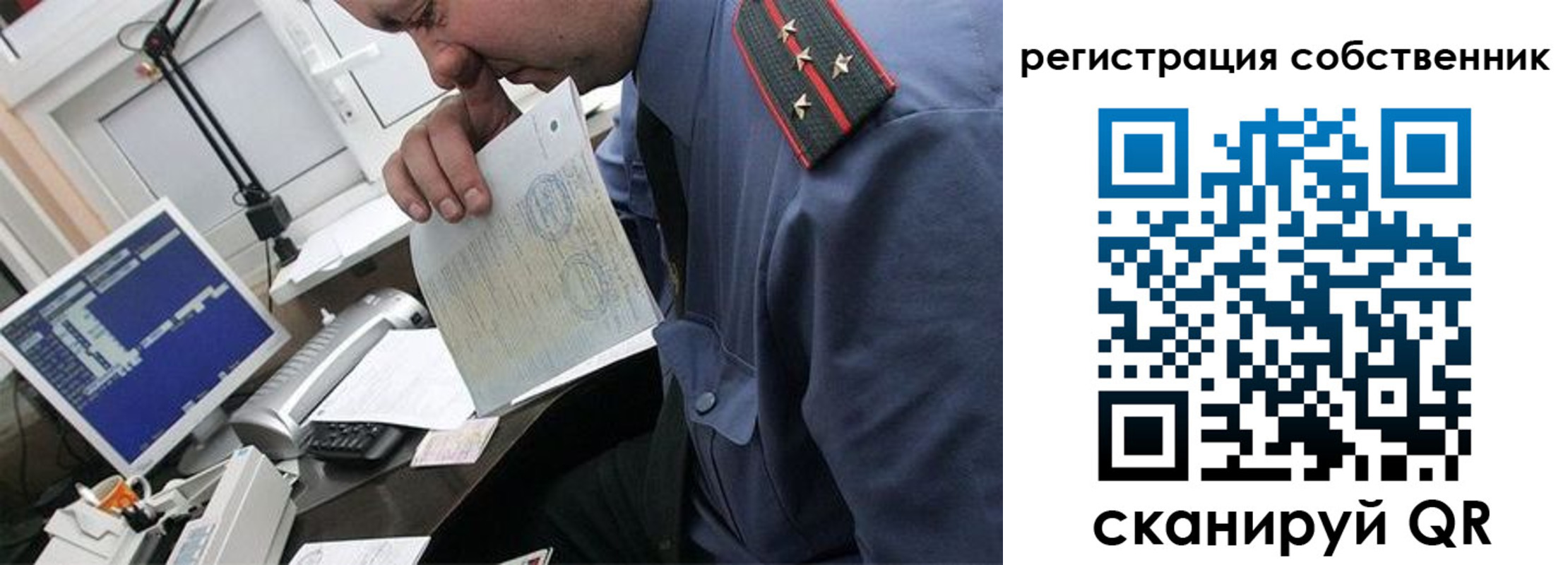 временная регистрация гарантия в Катайске